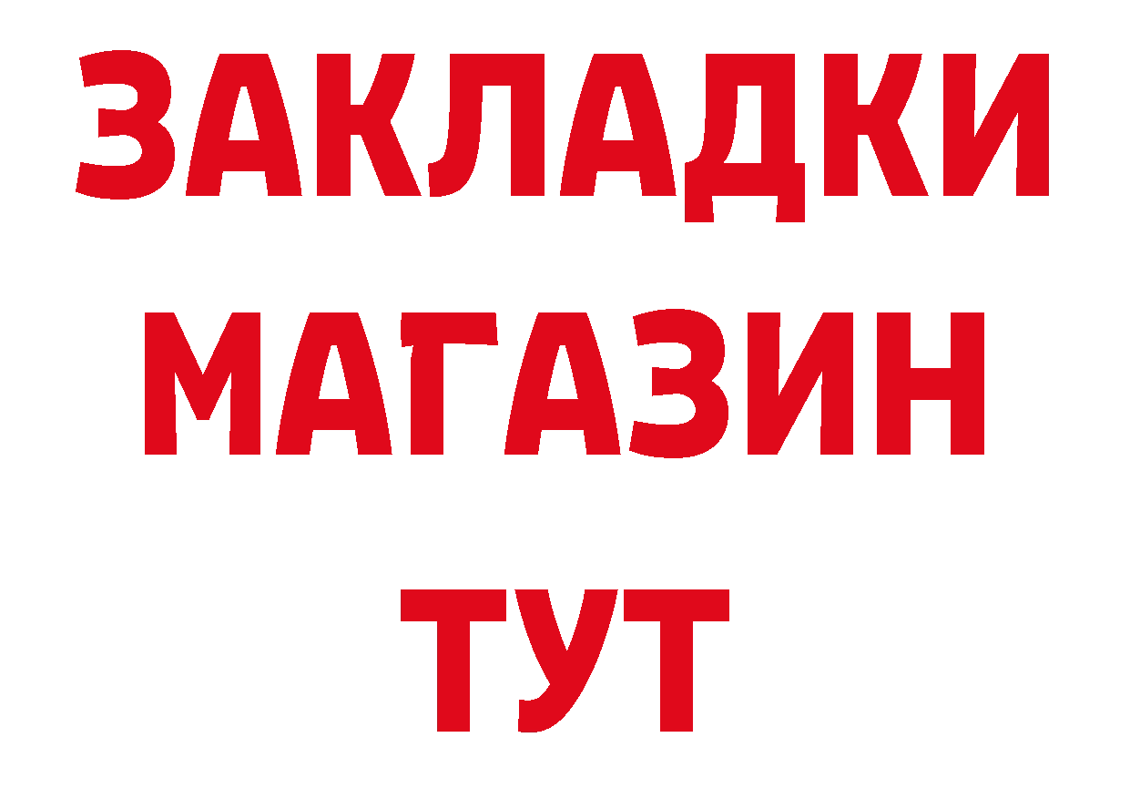 МДМА кристаллы как зайти сайты даркнета мега Далматово