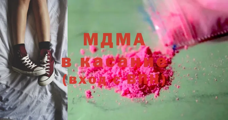 MDMA кристаллы  как найти   Далматово 